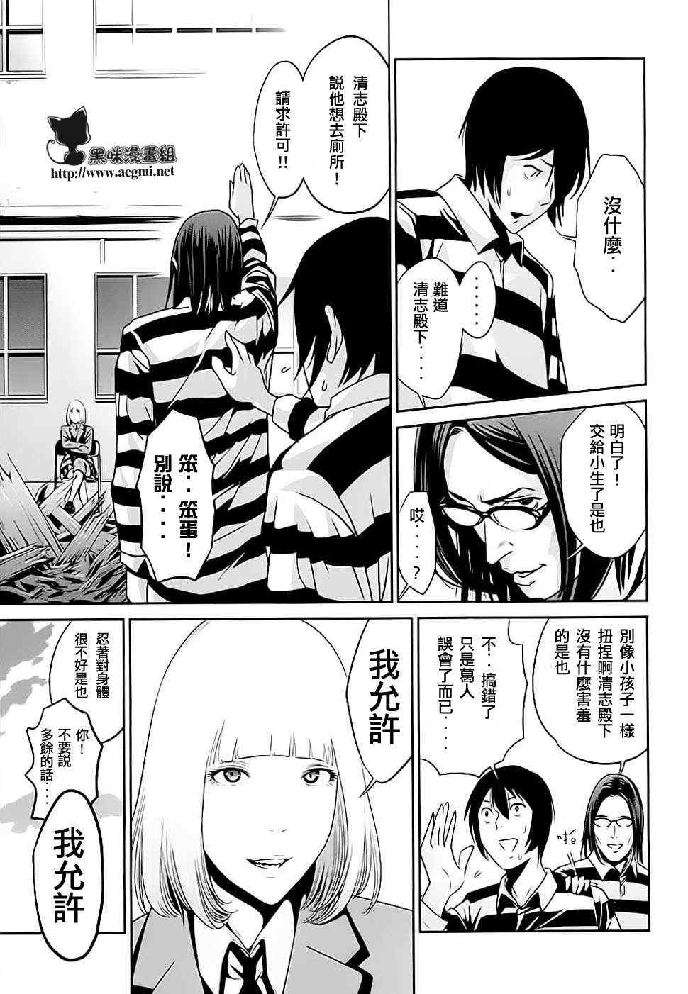 第 8 页