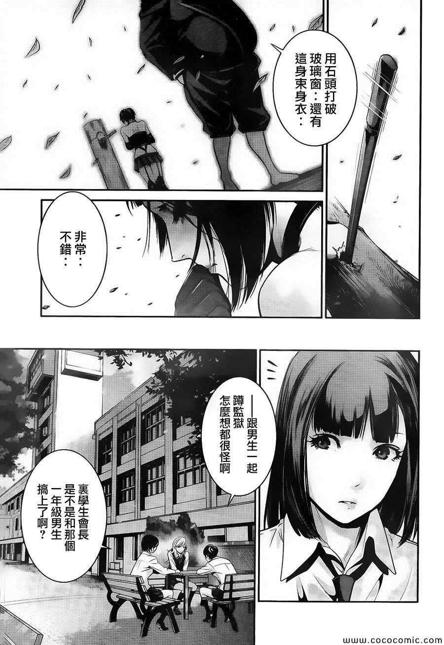 第 17 页