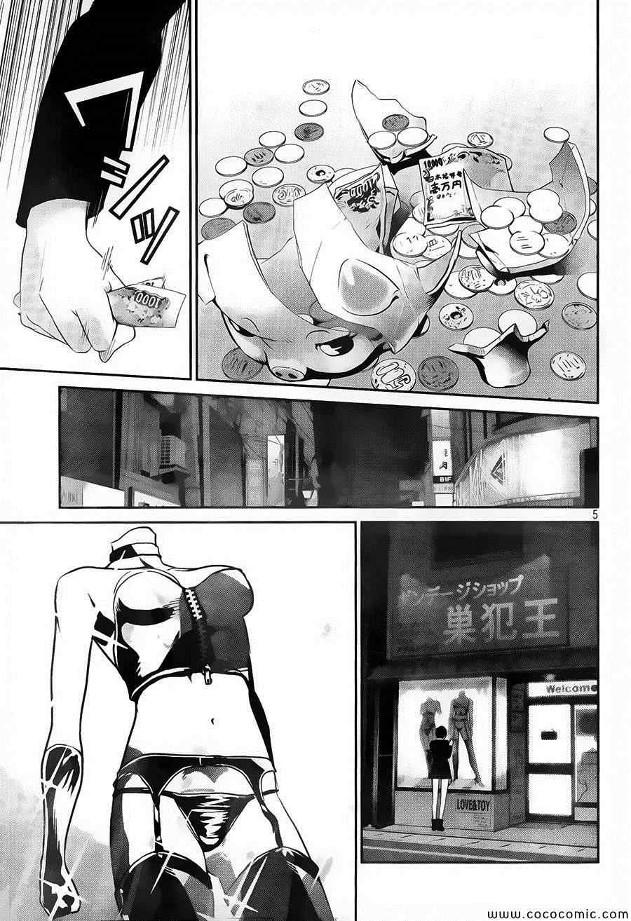 第 5 页