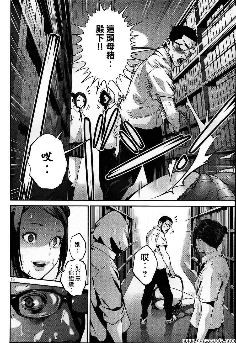 第 16 页