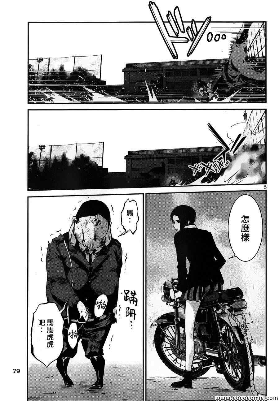 第 5 页
