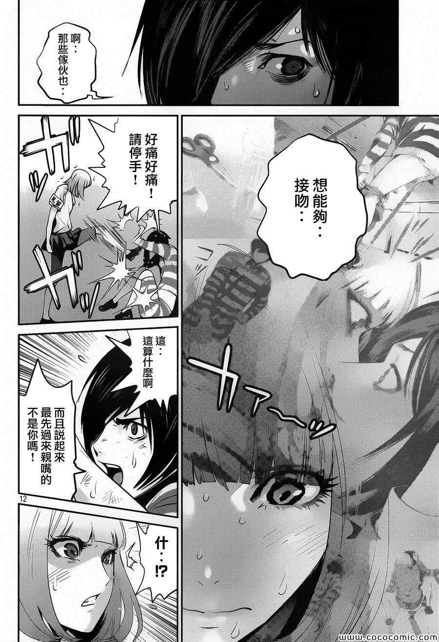 第 12 页