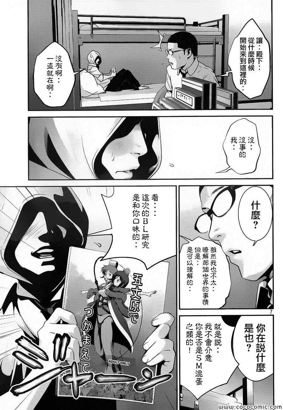 第 7 页