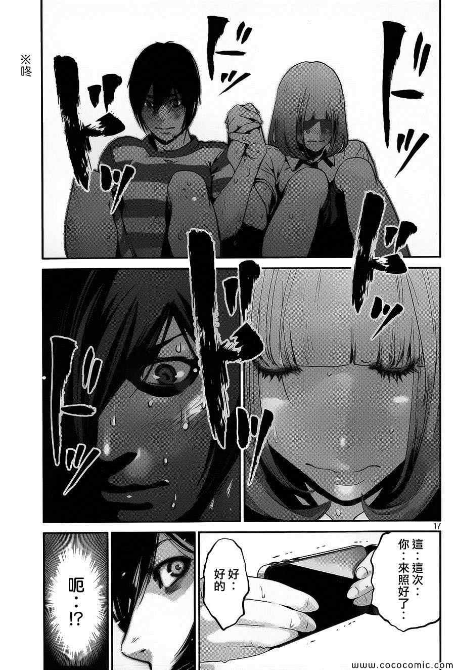 第 17 页