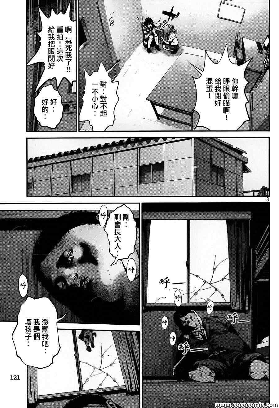 第 3 页