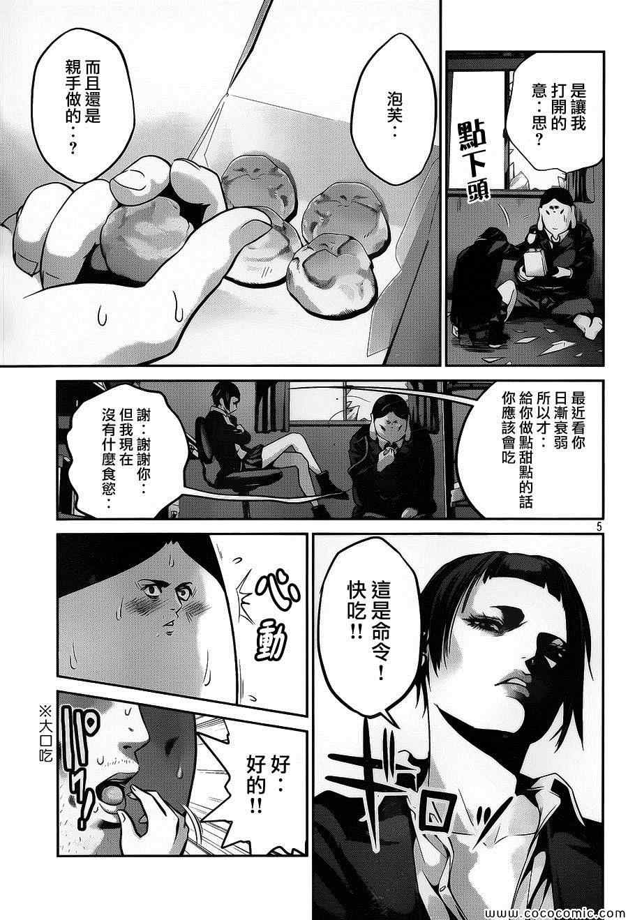 第 5 页