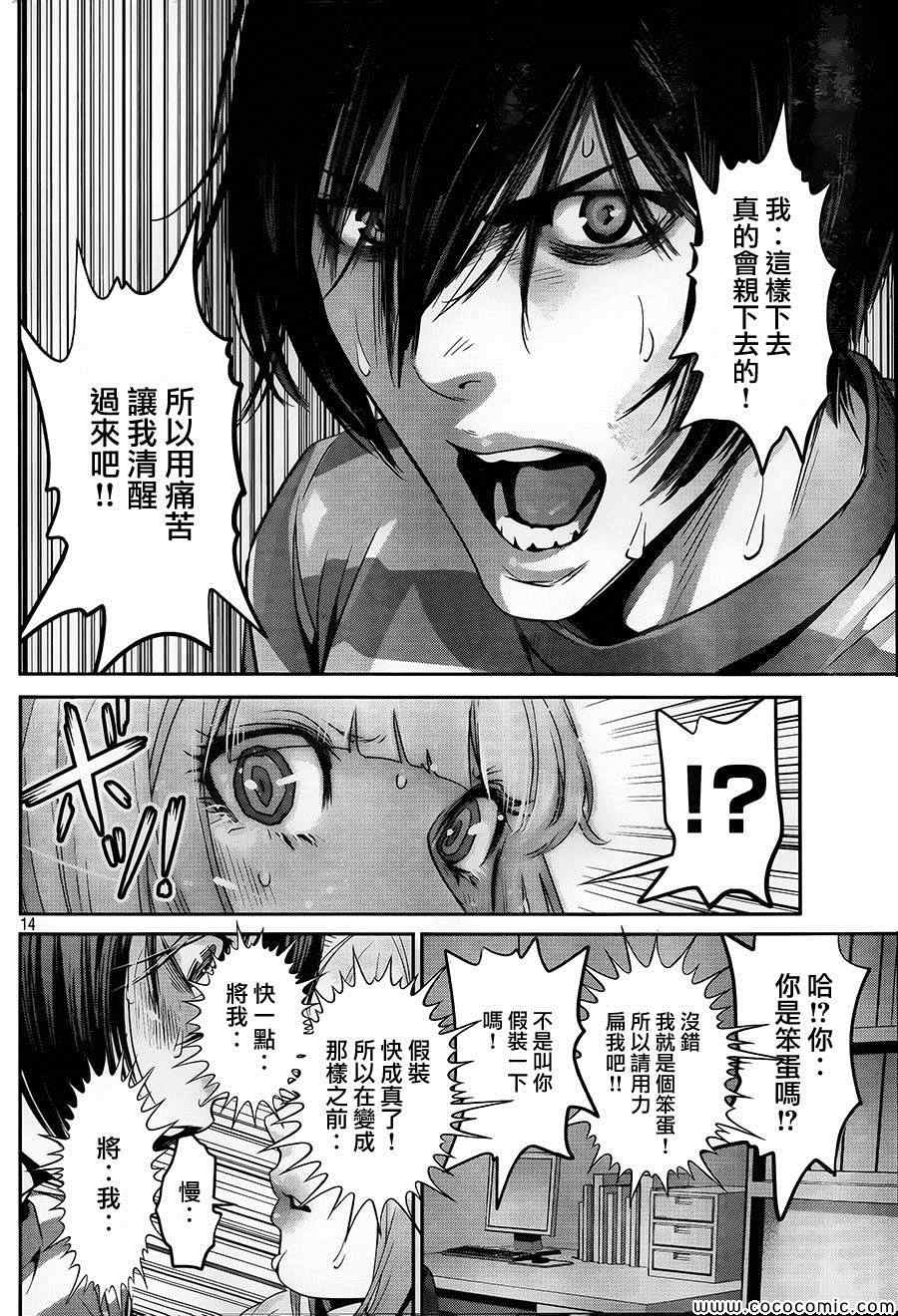 第 14 页