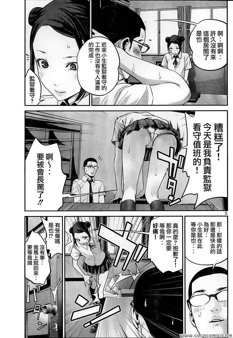 第 5 页
