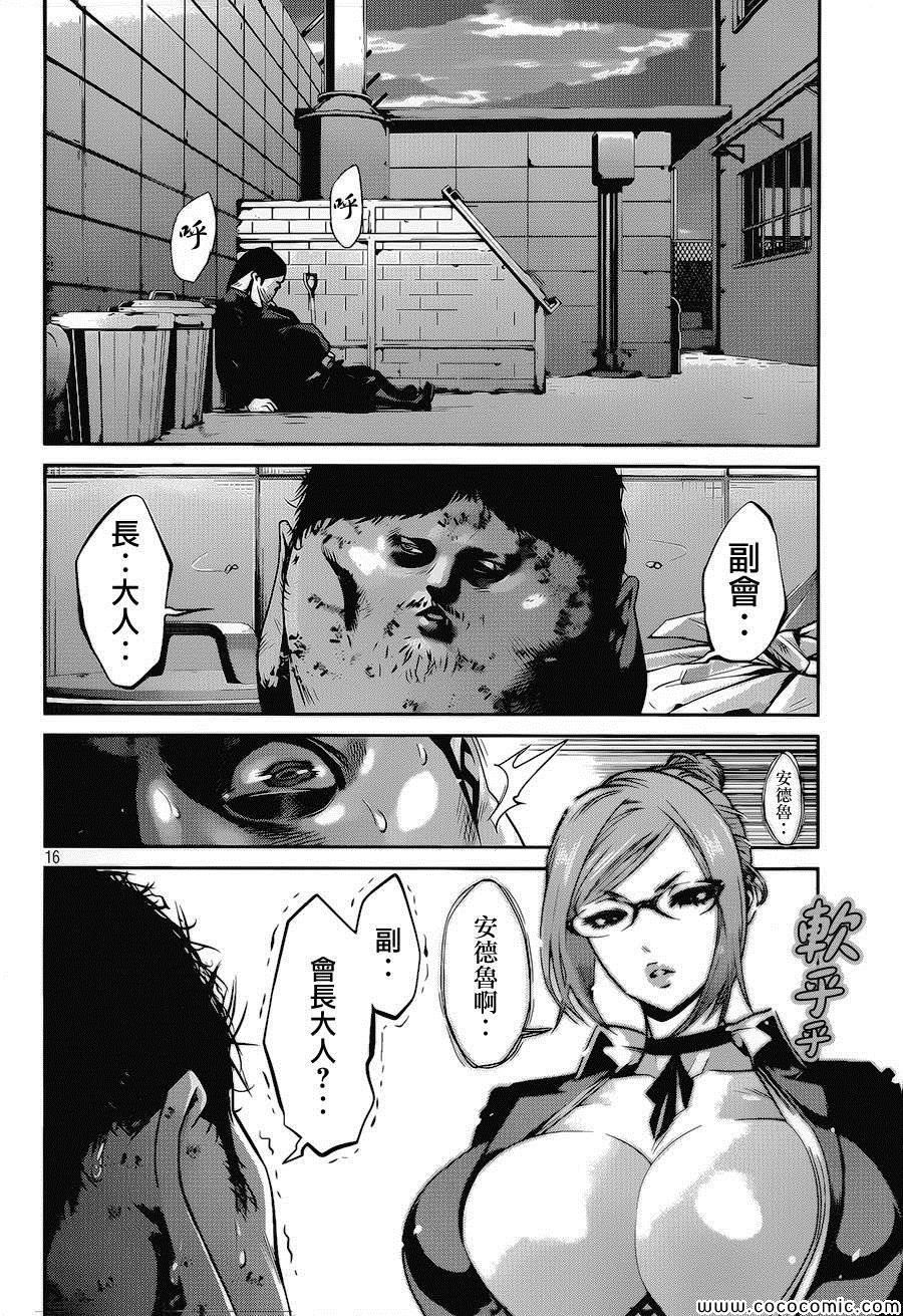 第 16 页