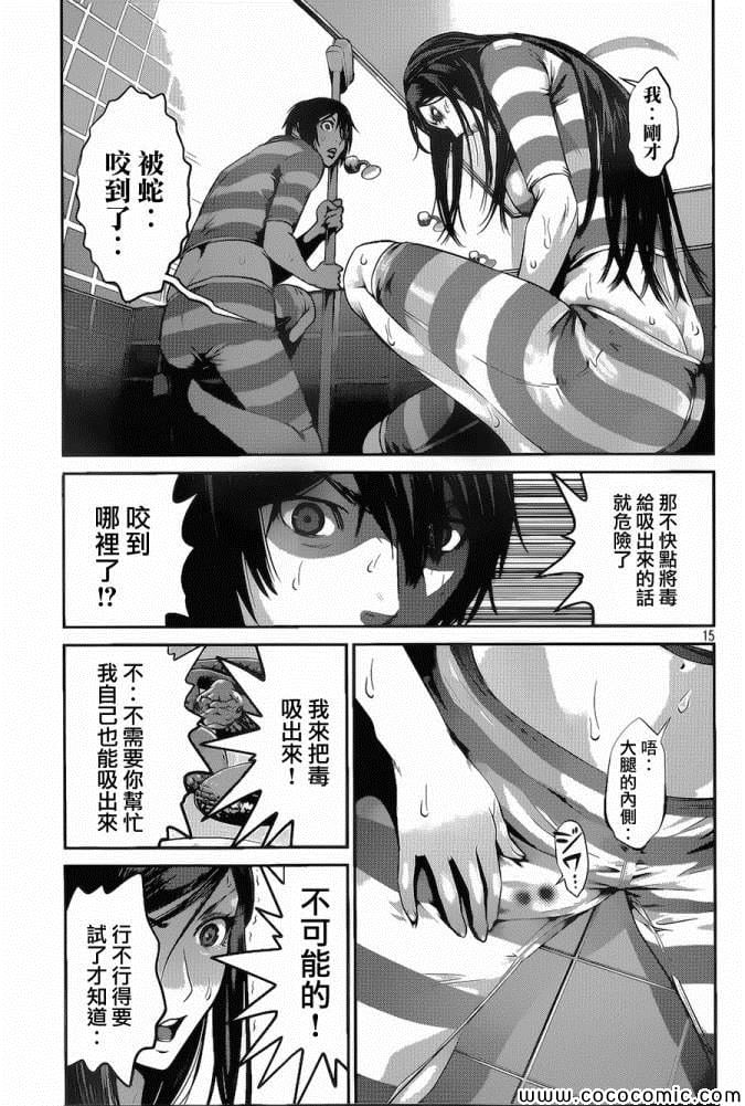 第 15 页
