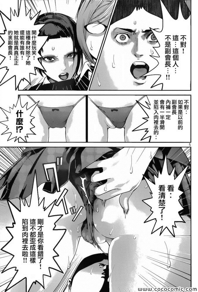 第 5 页
