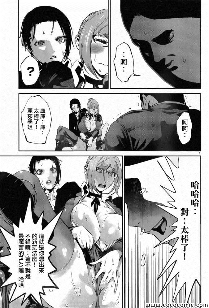 第 7 页
