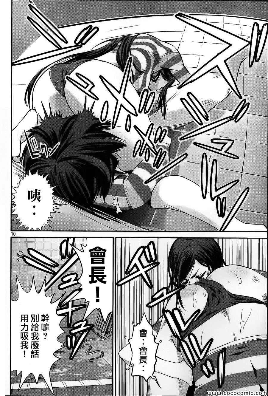 第 10 页