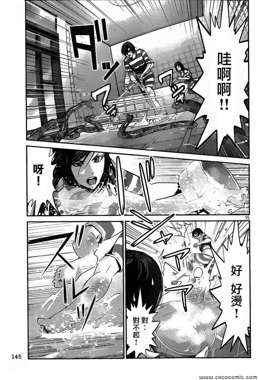 第 15 页