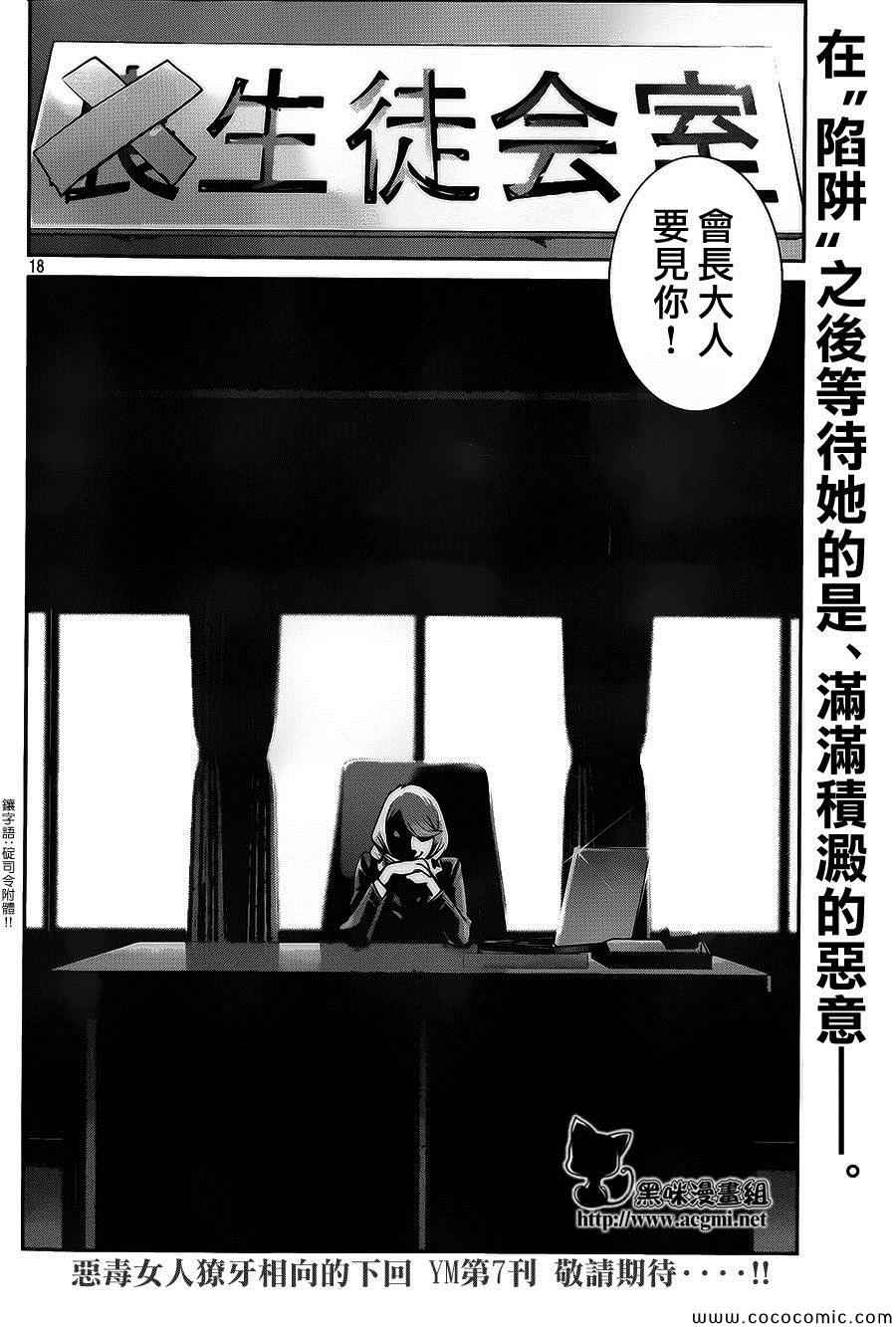 第 18 页