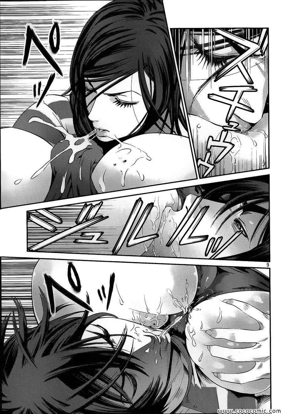 第 9 页