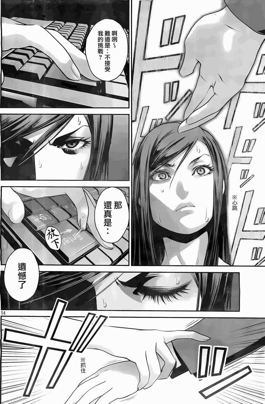 第 15 页
