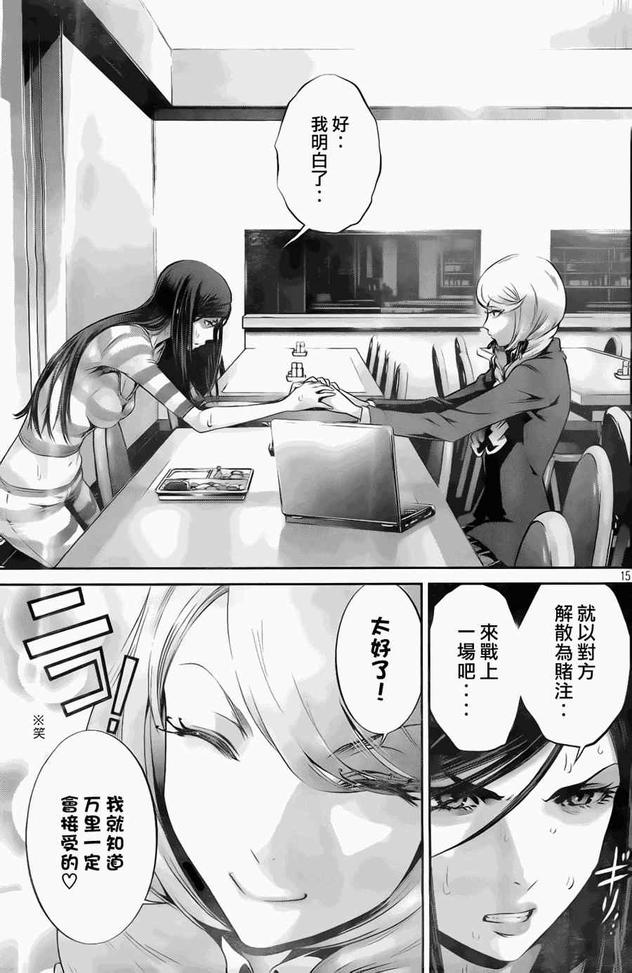 第 16 页