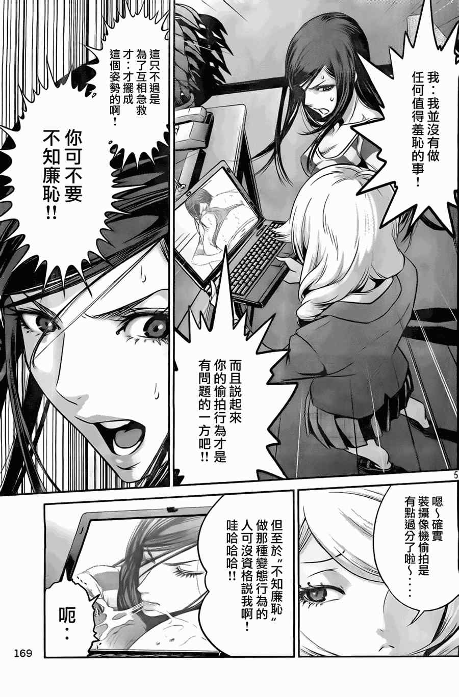 第 6 页