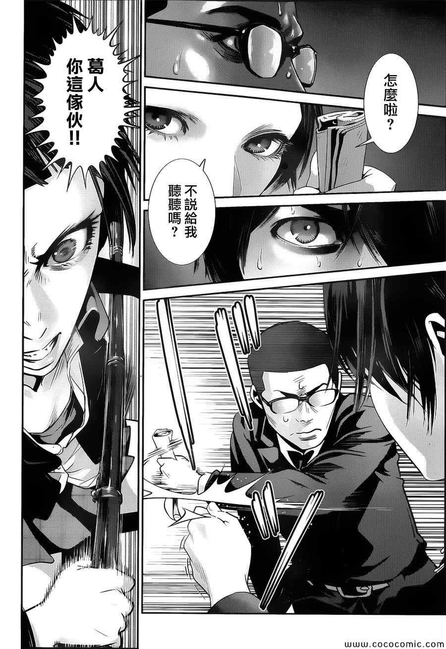 第 14 页
