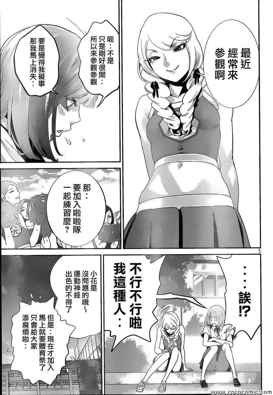 第 5 页