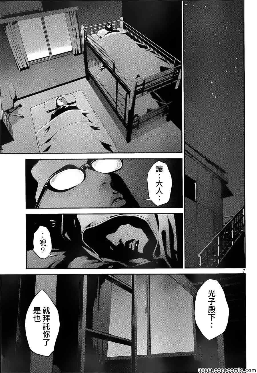 第 7 页