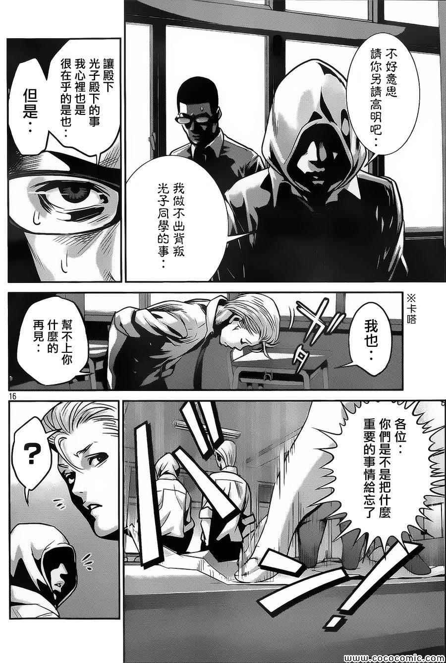 第 15 页