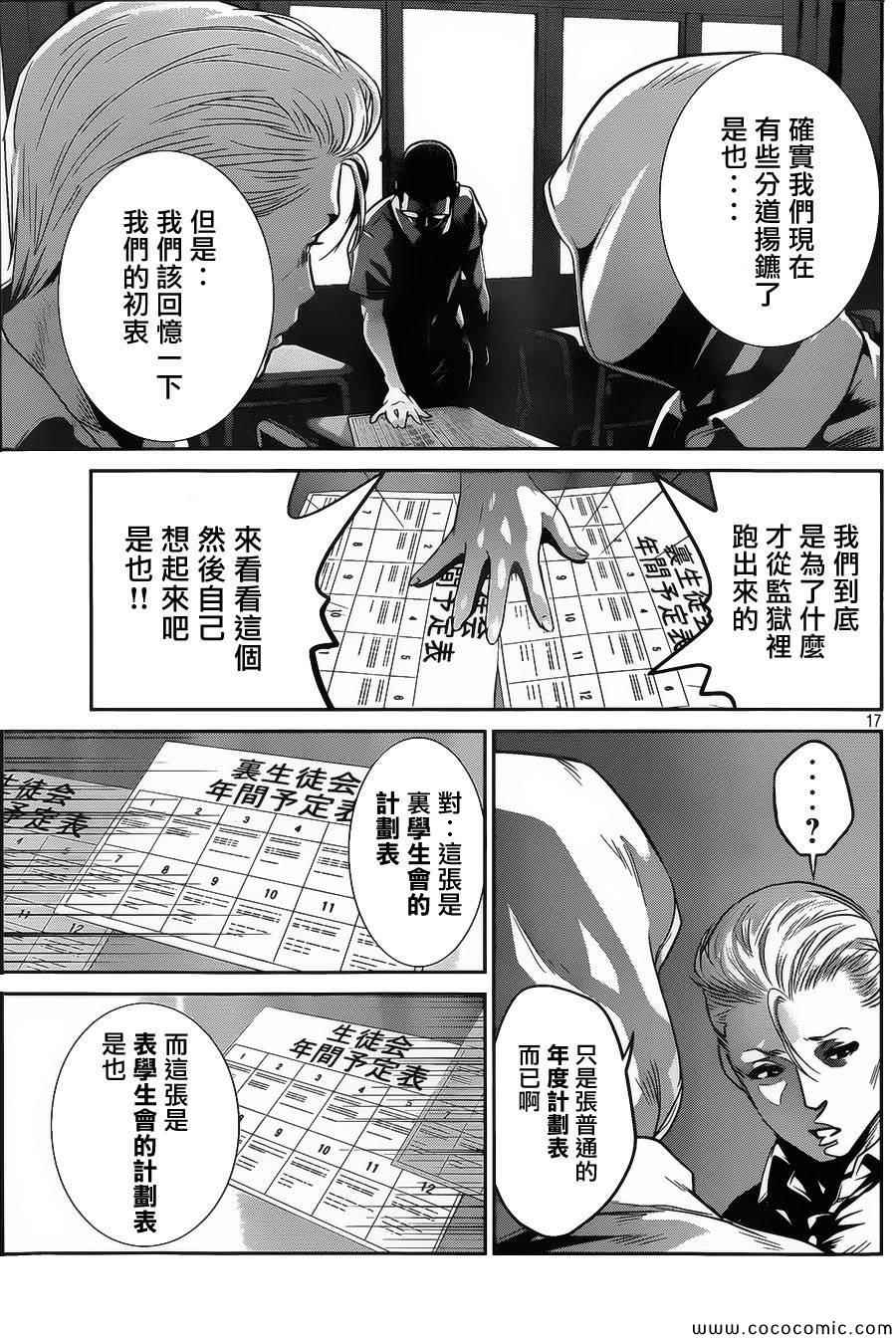 第 16 页
