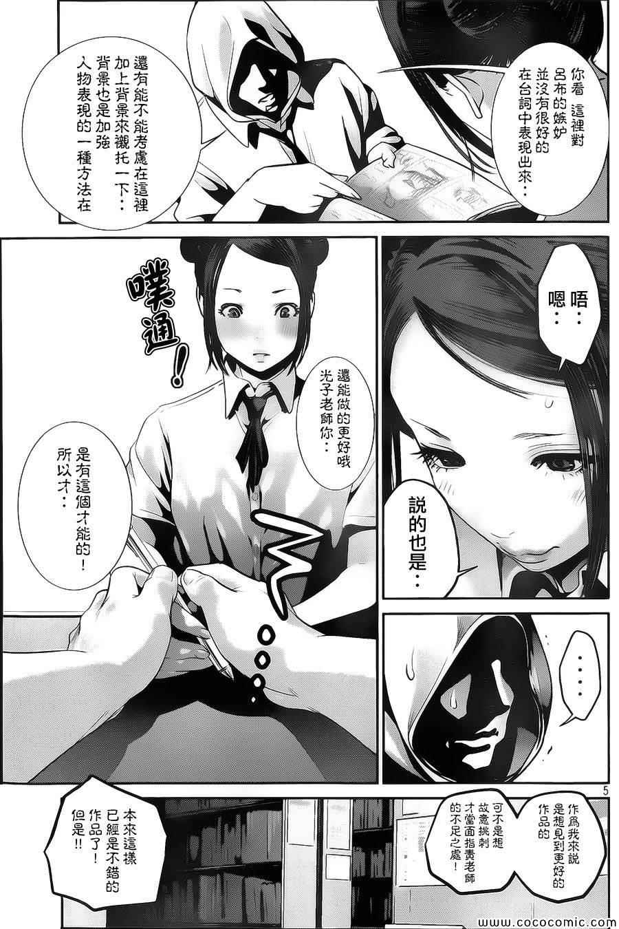 第 5 页