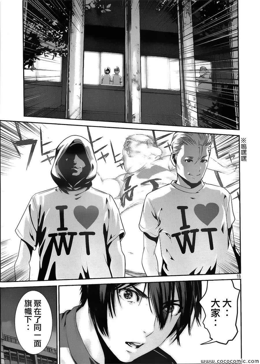 第 18 页