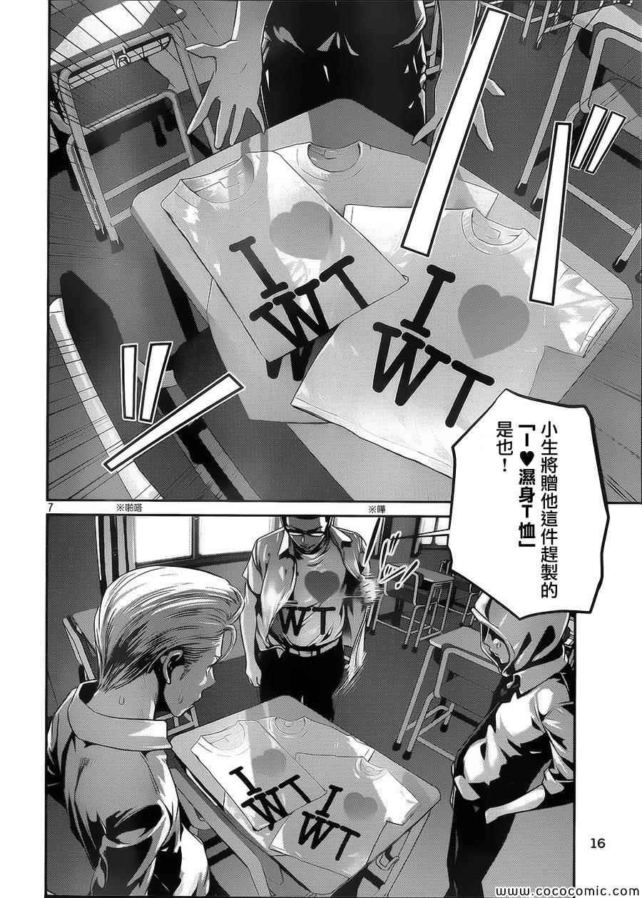 第 7 页
