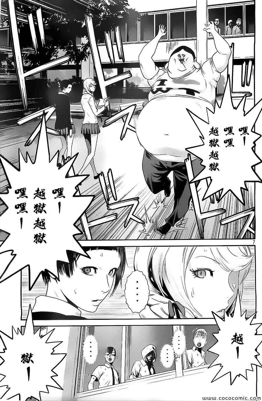 第 7 页