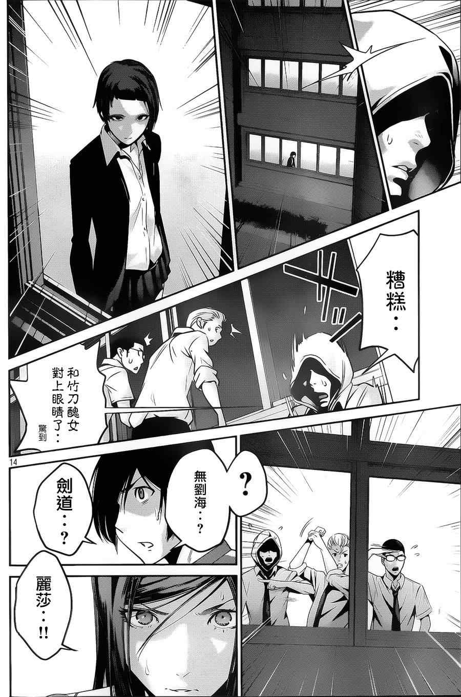 第 12 页