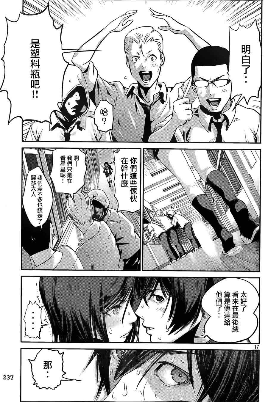 第 15 页