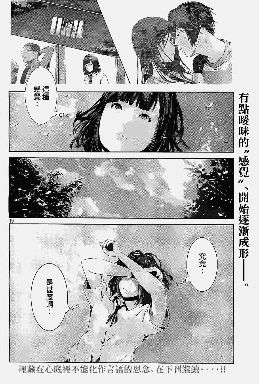 第 19 页