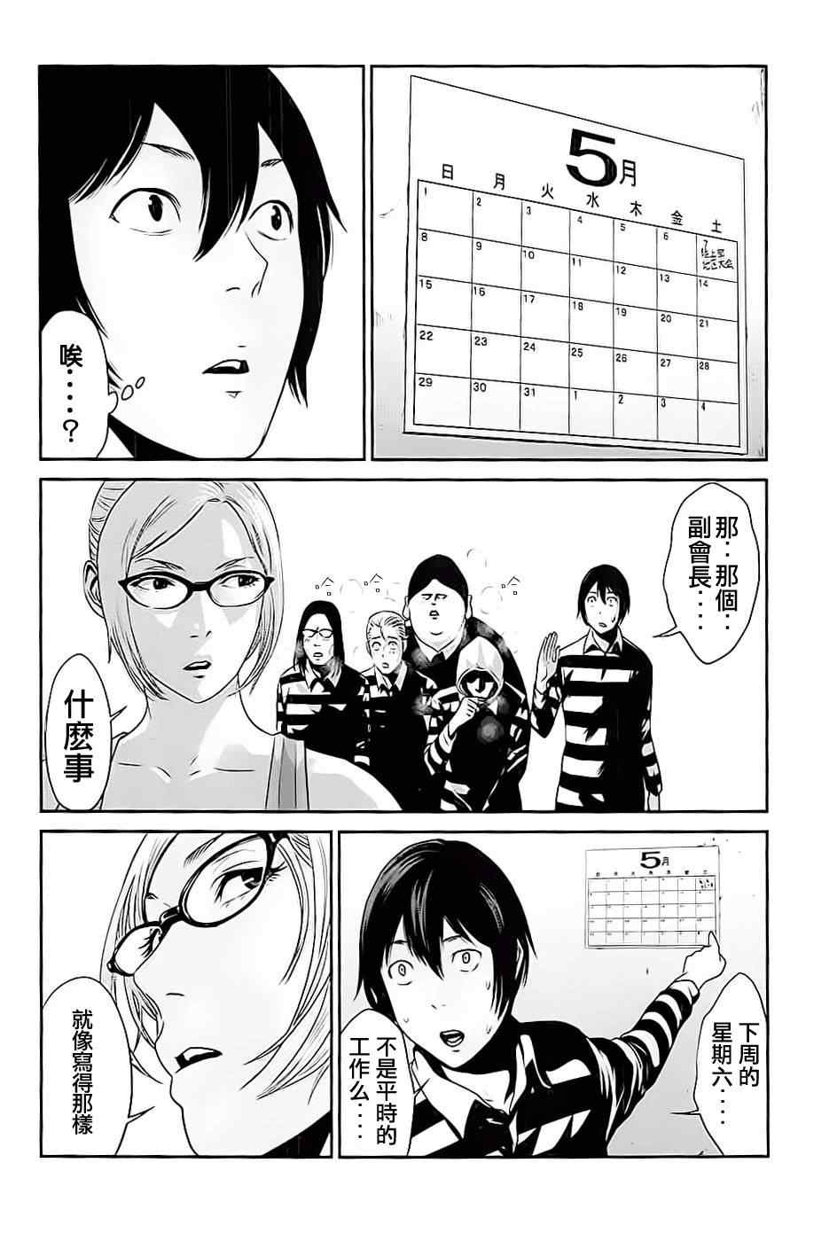 第 14 页