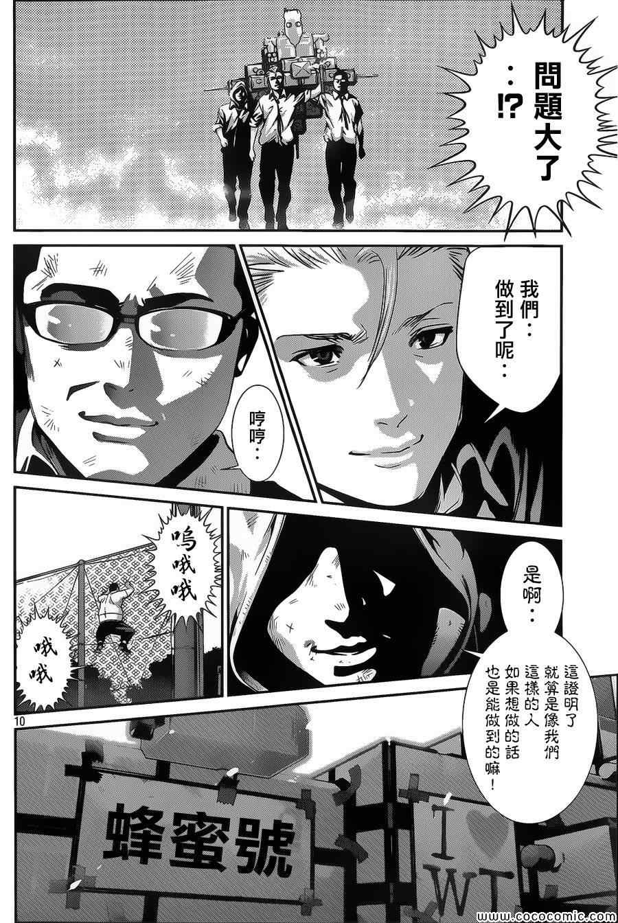 第 10 页