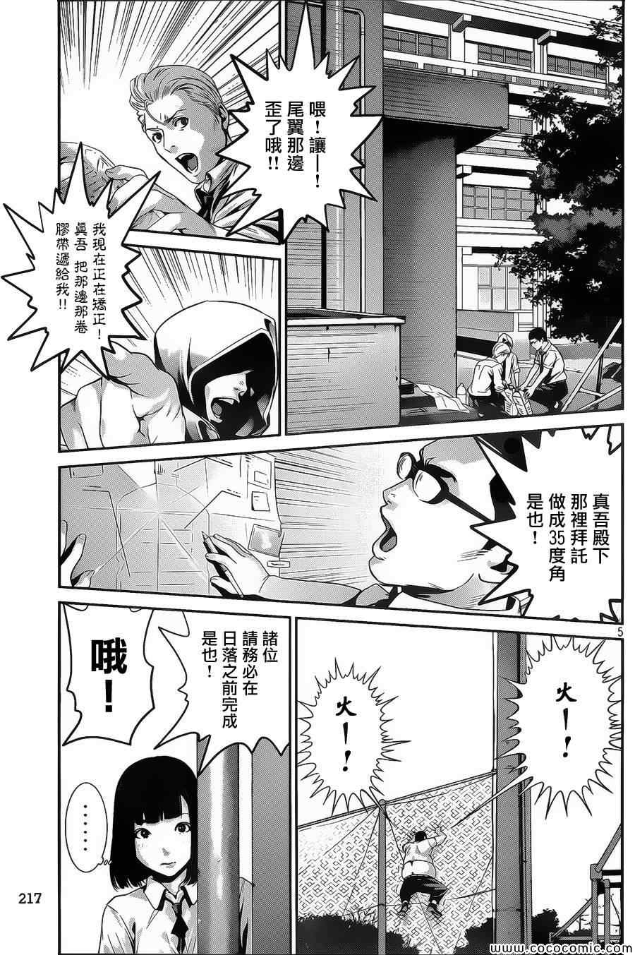 第 5 页