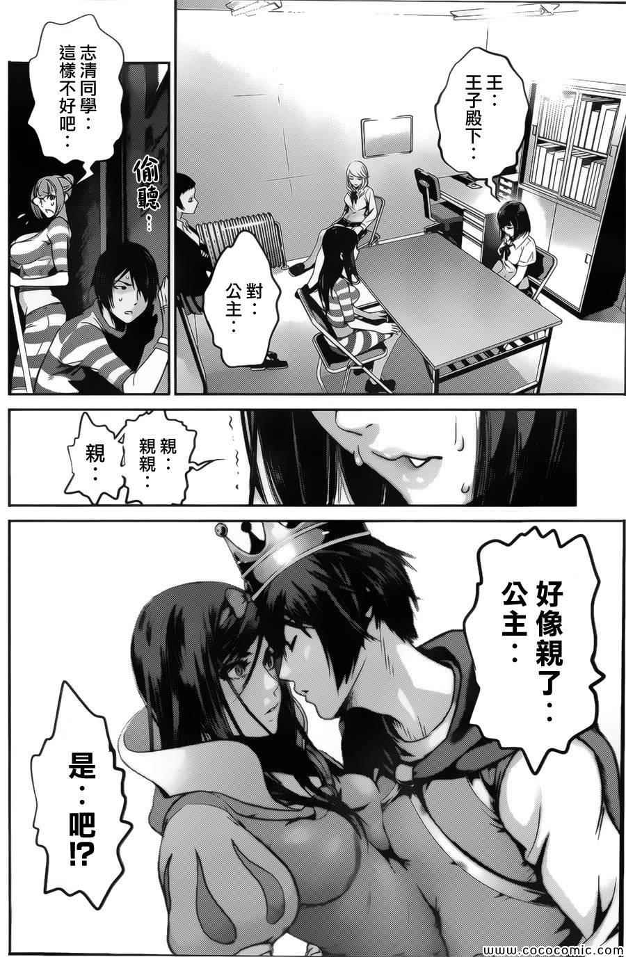第 12 页