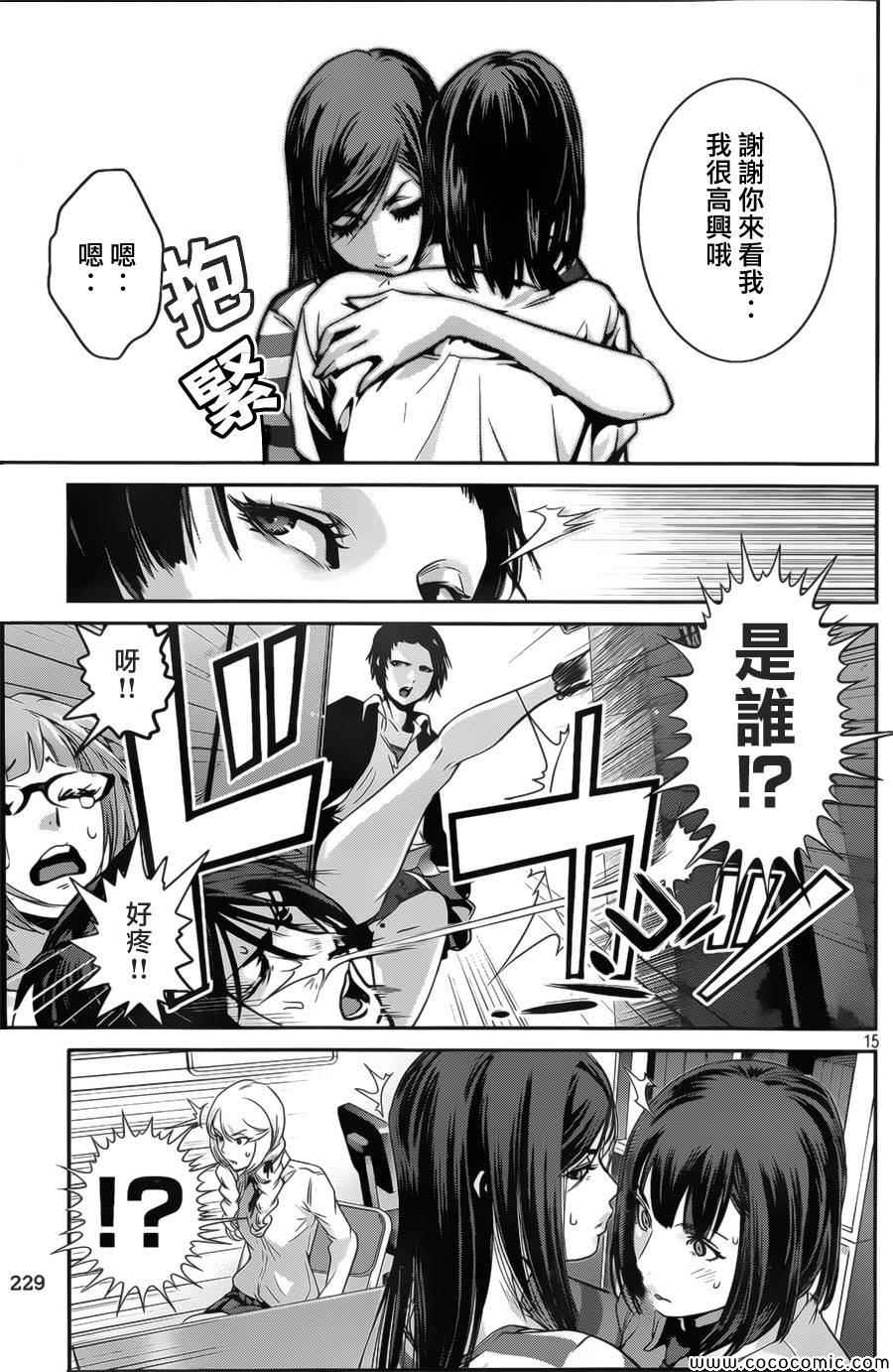 第 15 页