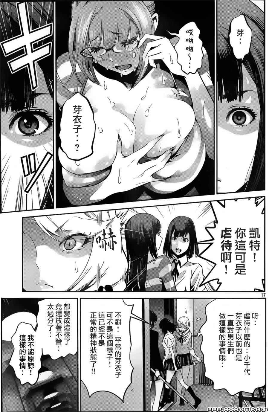 第 16 页