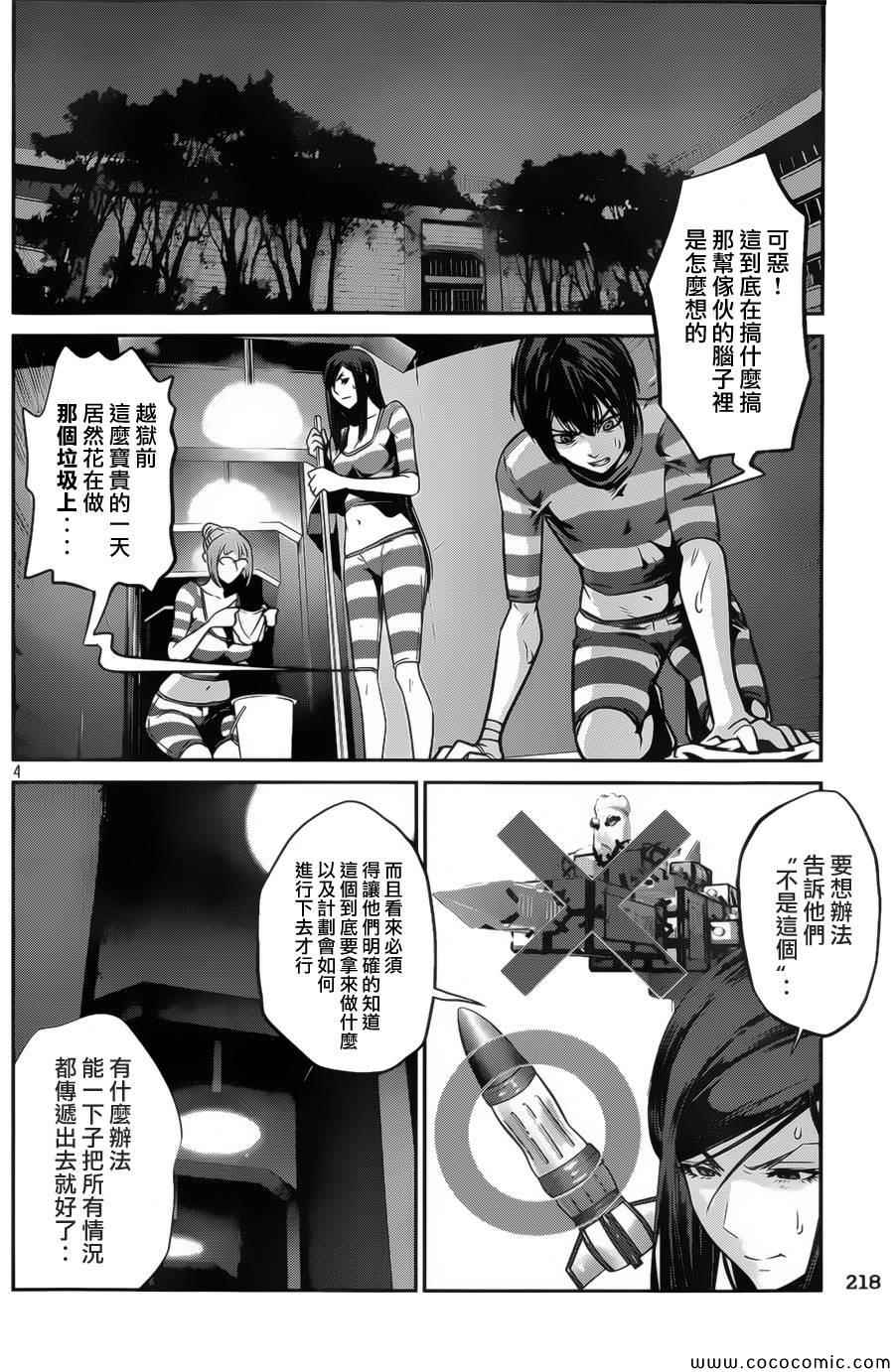 第 4 页