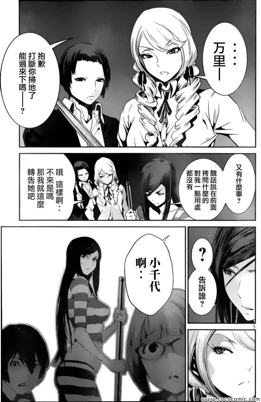 第 5 页