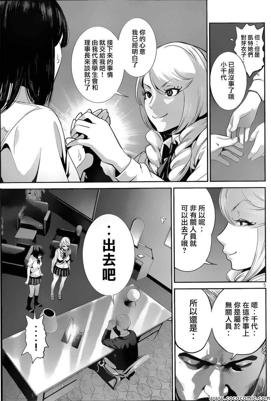 第 5 页
