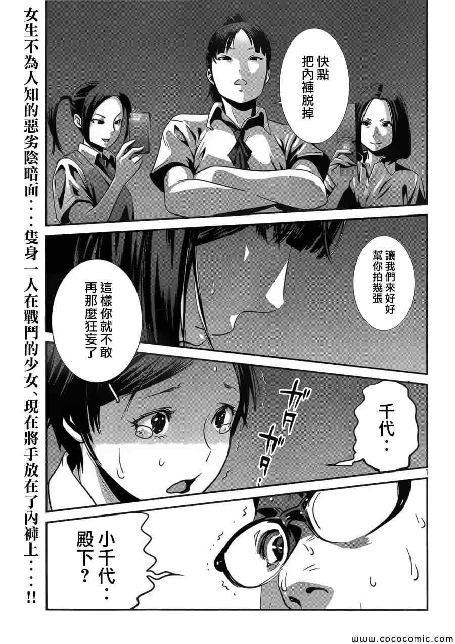 第 1 页