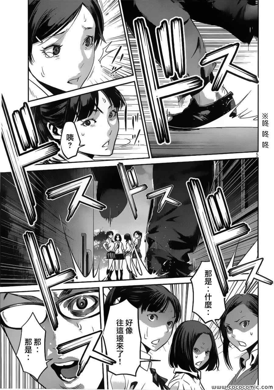 第 5 页
