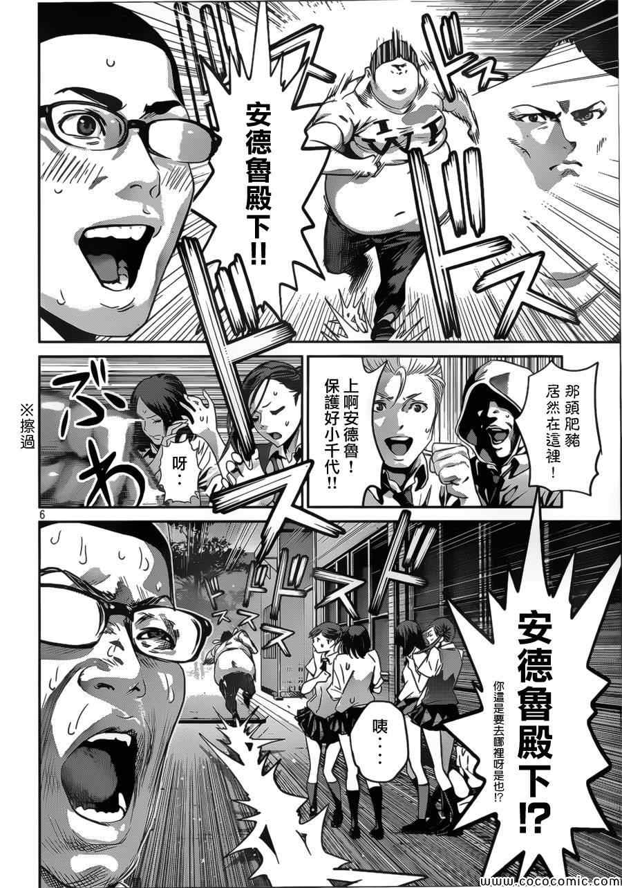 第 6 页