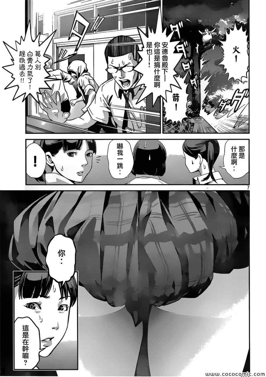 第 7 页