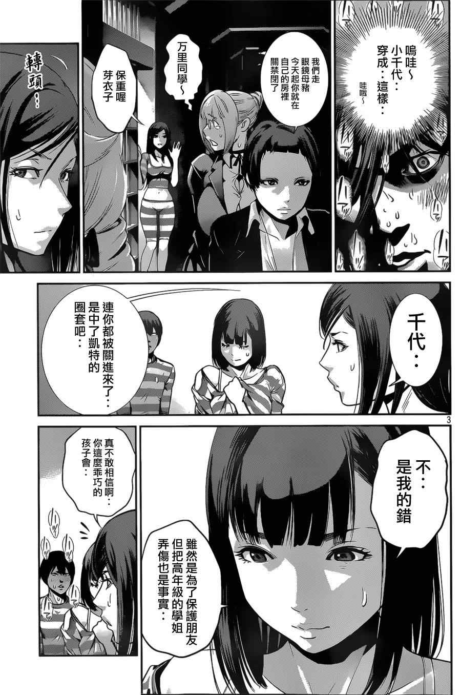 第 3 页