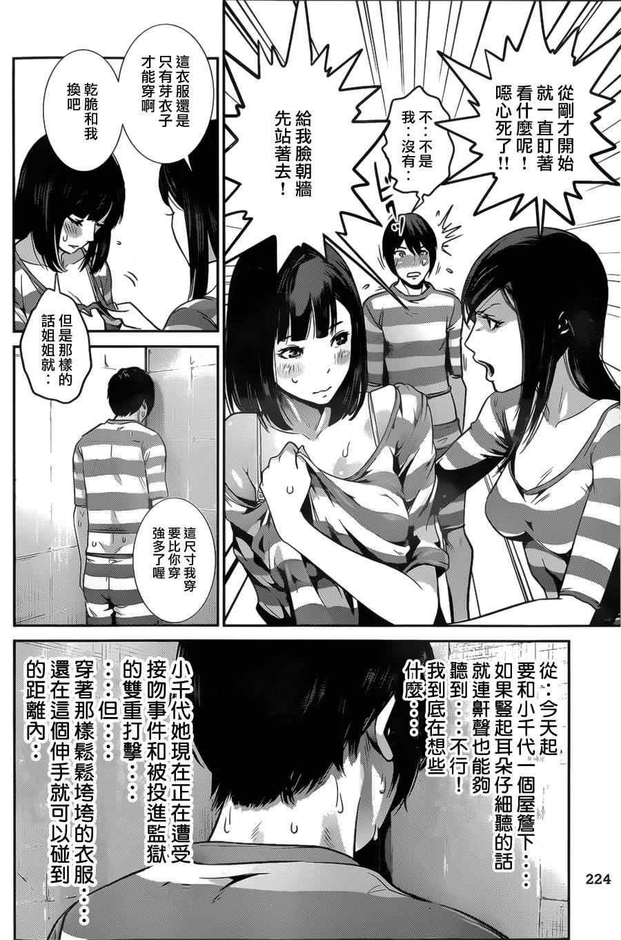 第 4 页
